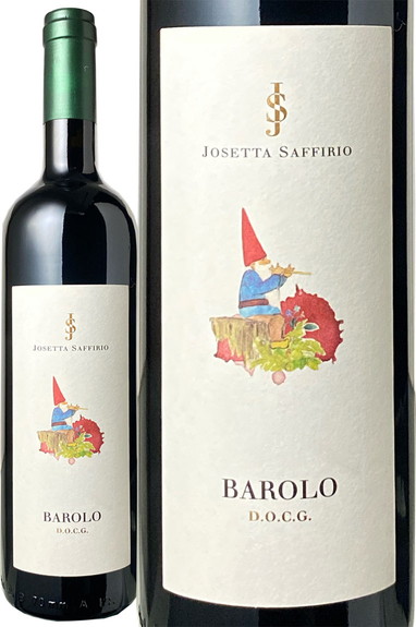 バローロ　2014　ジョゼッタ・サッフィーリオ　赤　 Barolo / Josetta Saffirio  スピード出荷