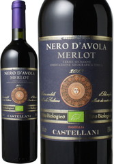 ネロ・ダーヴォラ／メルロー　オーガニック　2013　カステッラーニ　赤　　 Nero dAvola Merlot Organic / Castellani   スピード出荷