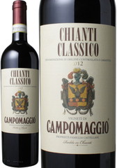 キャンティ・クラシコ　2012　カンポマッジョ　赤　 Chianti Classico / Campomaggio   スピード出荷