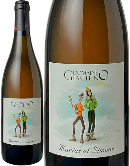 オレンジワイン　マリウス＆シモンヌ　2020　ドメーヌ・ジャキーノ　白※ヴィンテージが異なる場合があります。<br>Marius & Simone / Domaine Giachino  スピード出荷