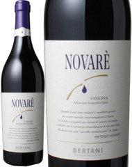ノヴァレ　2012　ベルターニ　赤　 Novare Verona / Bertani   スピード出荷