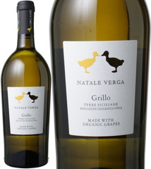 ナターレ・ヴェルガ　グリッロ　オーガニック　2021　白 Natare Verga Grillo Organic   スピード出荷