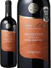 プリミティーヴォ 2020 ブリッコ・アル・ソーレ 赤 Primitivo Organic / Bricco al Sole   スピード出荷