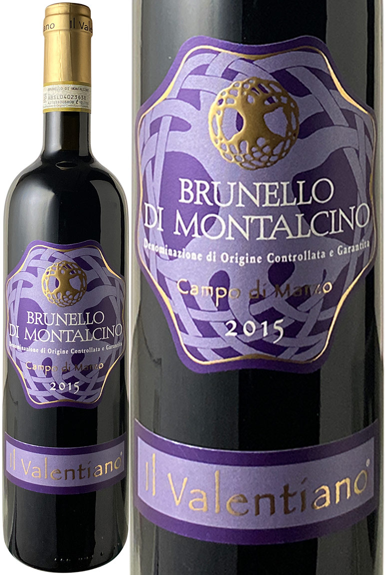 ブルネッロ・ディ・モンタルチーノ　2015　イル・ヴァレンティアーノ　赤 Brunello di Montalcino / Il Valentiano   スピード出荷