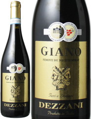 ジャーノ　ドルチェット／メルロー　2015　デッツァーニ　赤　 Giano / Dezzani   スピード出荷