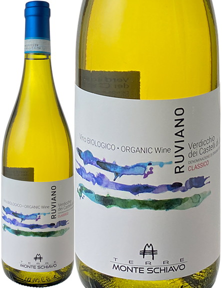 ワイン イタリア ルヴィアーノ ヴェルディッキオ・デイ・カステッリ・ディ・イエージ クラシコ オーガニック 2019 モンテ・スキアーヴォ  白 ※ヴィンテージが異なる場合があります。 Ruviano Verdicchio Classico / Monte Schiavo  スピード出荷