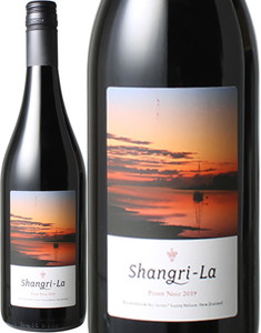 シャングリ・ラ　ピノ・ノワール　2020　ブラッケンブルック　赤　※ヴィンテージが異なる場合があります。 Shangri La Pinot Noir / Blackenbrook  スピード出荷