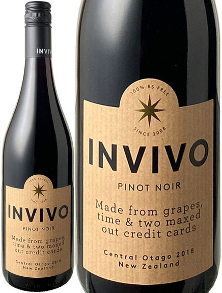 セントラル・オタゴ　ピノ・ノワール　2019　インヴィーヴォ　赤<br>Central Otago Pinot Noir / Invivo  スピード出荷