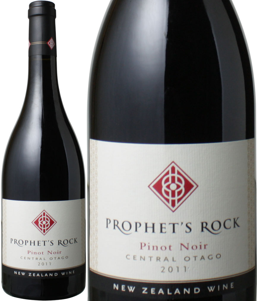 プロフェッツ・ロック　ピノ・ノワール　2015　フランソワ・ミエ　赤<br>Prophets Rock Pinot Noir   スピード出荷