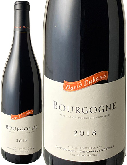ブルゴーニュ・ルージュ　2019　ドメーヌ・ダヴィド・デュバン　赤 Bourgogne Rouge / DOMAINE DAVID DUBAND  スピード出荷