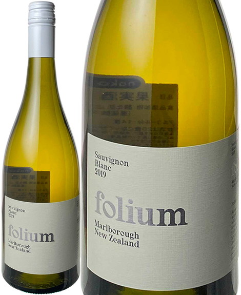 ソーヴィニヨン・ブラン　2020　フォリウム・ヴィンヤード　白　<br>Sauvignon Blanc / Folium Vineyard  スピード出荷