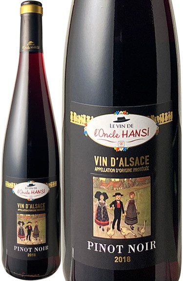 アルザス　ピノ・ノワール　2018　オンクル・アンシ　赤　<br>Alsace Pinot Noir / Oncle Hansi  スピード出荷