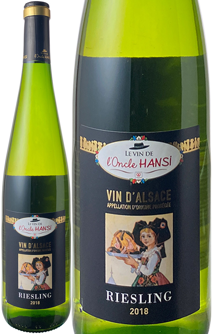 AUX@[XO@2018@INEAV@@Be[WقȂꍇ܂B<br>Alsace Riesling / Oncle Hansi  Xs[ho
