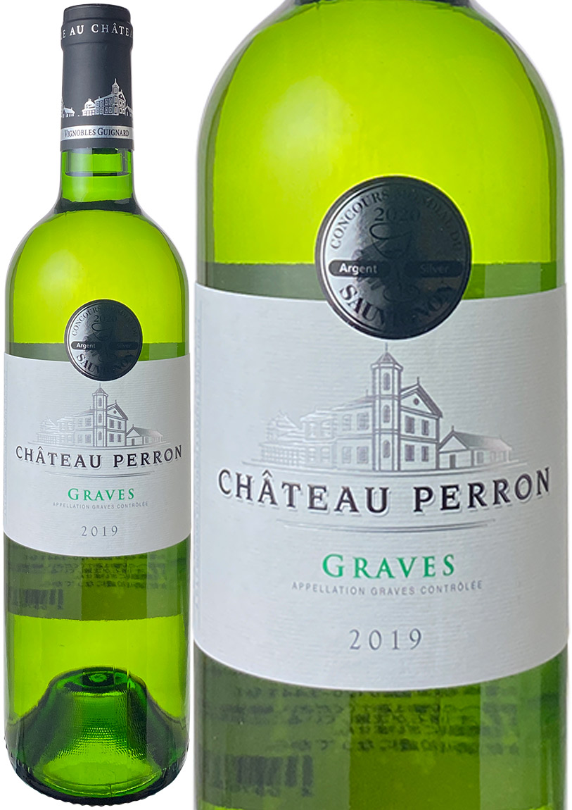 シャトー・ペロン　ブラン　2019　白　 Chateau Perron Blanc  スピード出荷