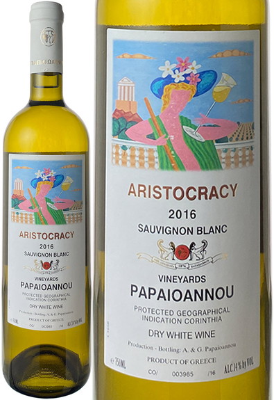 アリストクラシー　ソーヴィニヨン・ブラン　2018　パパヨアンヌ　白<br>Aristocracy Sauvignon Blanc / Papaioannou  スピード出荷