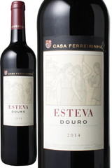 エステヴァ　2014　カーサ・フェレイリーニャ　赤　 Esteva / Casa Ferreirinha   スピード出荷