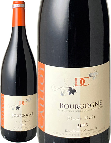 ブルゴーニュ　ルージュ　2015　ミシェル・カイヨ　赤　 Bourgogne Rouge / Michel Caillot  スピード出荷