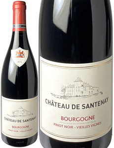 ブルゴーニュ　ピノノワール　ヴィエイユ・ヴィーニュ　2013　シャトー・ド・サントネイ　赤　 Bourgogne Pinot Noir Vieilles Vignes / Chateau De Santenay  スピード出荷