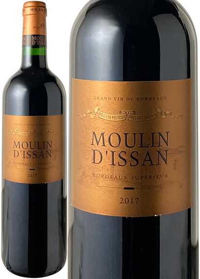 ムーラン・ディッサン　2017　赤　<br>Moulin Dissan  スピード出荷