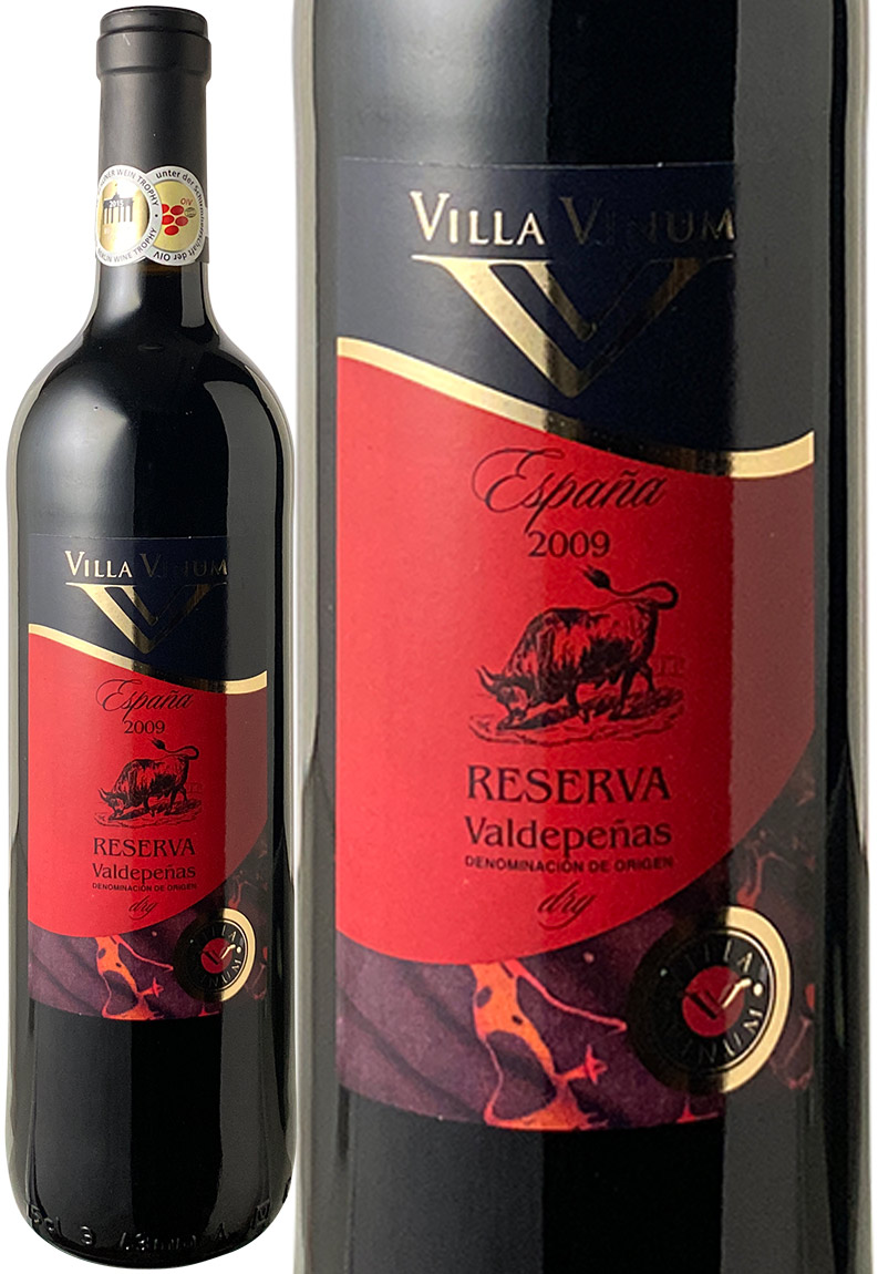 ヴィッラ・ヴィニム　レゼルヴァ　2009　赤　※ヴィンテージが異なる場合があります。 Villa Vinum Reserva  スピード出荷