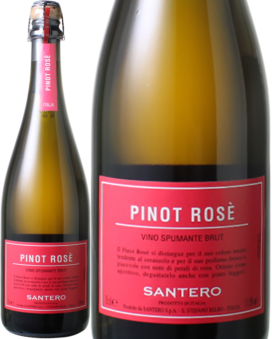 サンテロ　ピノ・ロゼ・スプマンテ　NV　ロゼ　Pinot Rose Santero Vino Spumante Brut スピード出荷