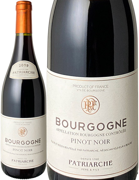 ブルゴーニュ　ピノ・ノワール　2020　パトリアッシュ・ペール・エ・フィス　赤　※ヴィンテージが異なる場合があります。<br>Bourgogne Pinot Noir / Patriarche  スピード出荷