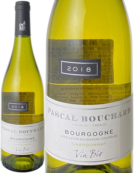 ブルゴーニュ　シャルドネ　ビオ　2018　パスカル・ブシャール　白 Bourgogne Chardonnay Bio / Pascal Bouchard  スピード出荷
