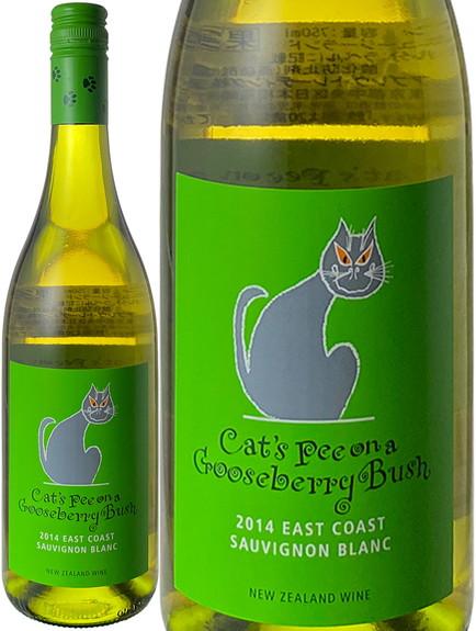 キャッツピー・ソーヴィニヨン・ブラン　2014　クーパーズクリール　白　 Cat's Pee Sauvignon Blanc / Cooper's Creek  スピード出荷