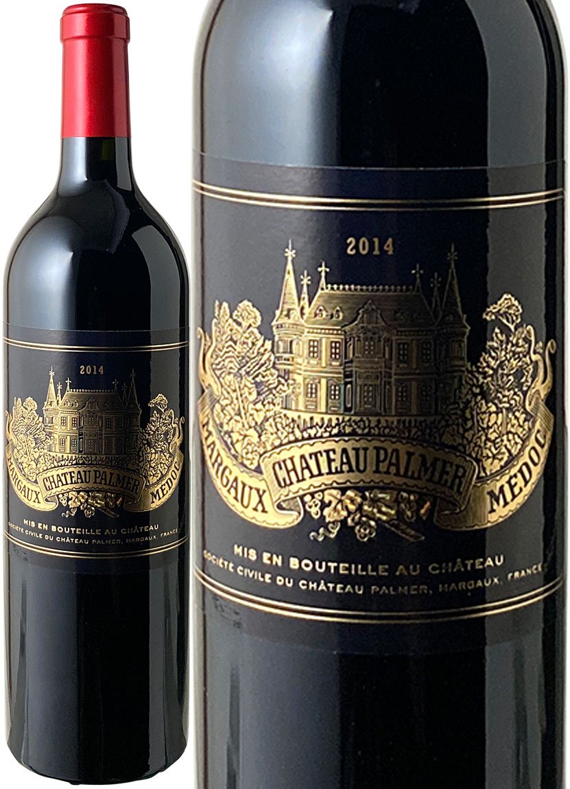 シャトー・パルメ 2014 赤 Chateau Palmer スピード出荷 ワインショップ ドラジェ 本店