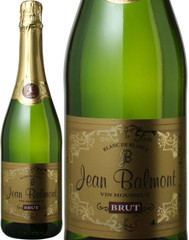 ジャン・バルモン　ブラン・ド・ブラン・ブリュット　ＮＶ　白　 Jean Balmont Vin Mousseux Blanc De Blancs Brut NV   スピード出荷