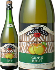 シードル・ブリュット　NV　デュッシェ・ド・ロングヴィユ　白　 Cidre Brut / Duche de Longueville   スピード出荷