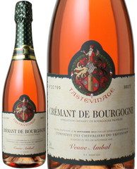 クレマン・ド・ブルゴーニュ　ブリュット・ロゼ　タストヴィナージュ　NV　ヴーヴ・アンバル　ロゼ  Cremant de Bourgogne Tastevinage Rose Brut NV / Veuve Ambal   スピード出荷