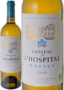 【初夏の白ワインSALE】シャトー・ド・ロスピタル　ブラン　2019　白　<br>Chateau de l'Hospital Blanc  スピード出荷【ブレンド】