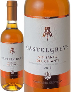 カステルグレーヴェ ヴィン・サント・デル・キアンティ ハーフ375ml 2016 カステッリ・デル・グレヴェペーザ 白 Castelgreve Vin Santo del Chianti / Castelli del Grevepesa SCA  スピード出荷