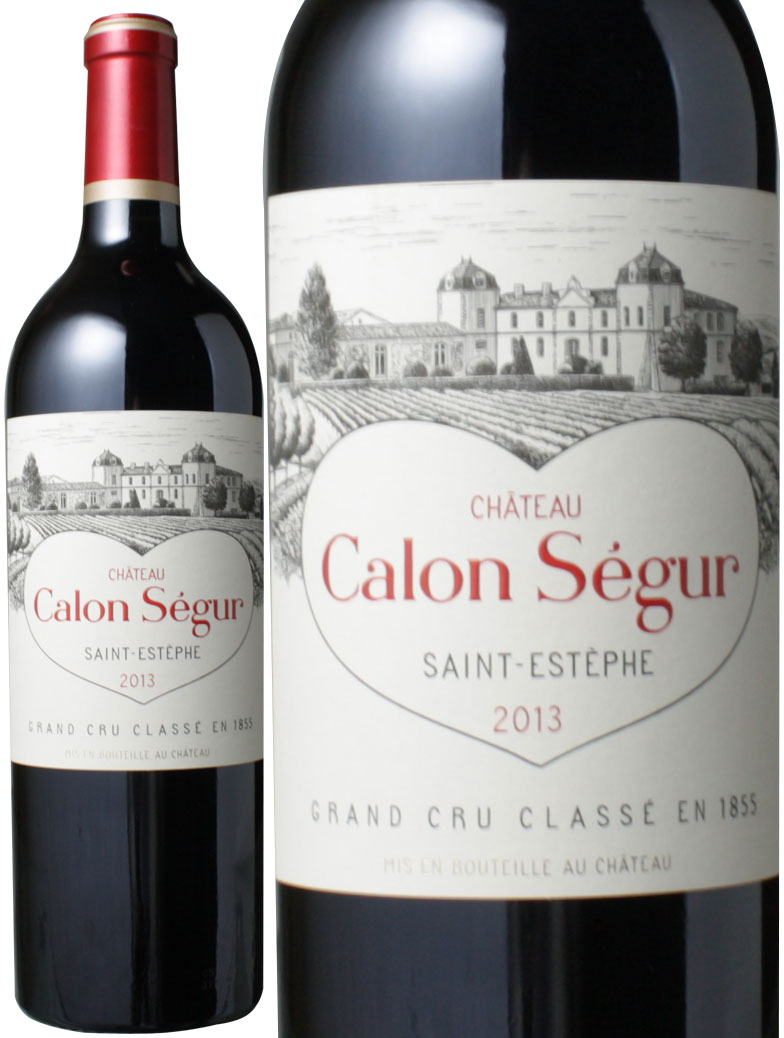 シャトー・カロン・セギュール 2013 赤 Chateau Calon Segur スピード出荷 | ワインショップ ドラジェ 本店