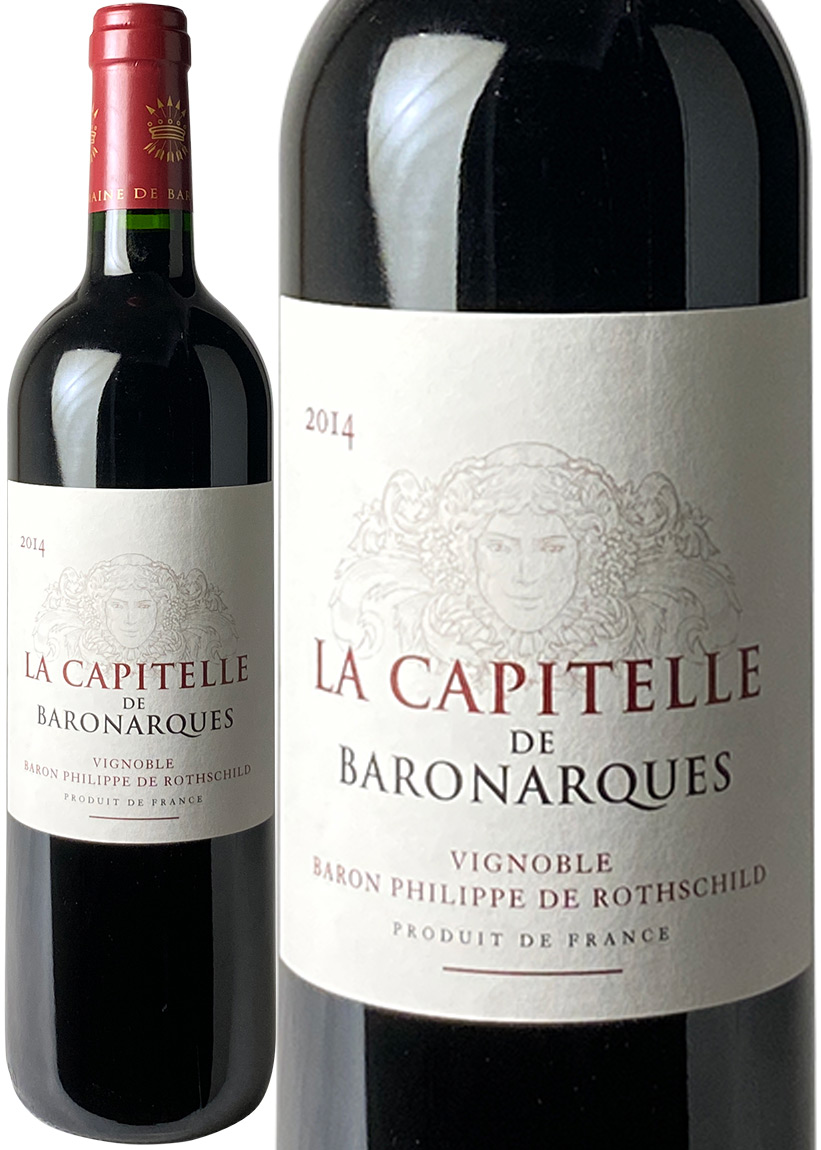 ラ・キャピテール・ド・バロナーク　2015　バロン・フィリップ・ド・ロスチャイルド　赤　<br>La Capitelle de Baronarques / Baron Philippe de Rothschild  スピード出荷