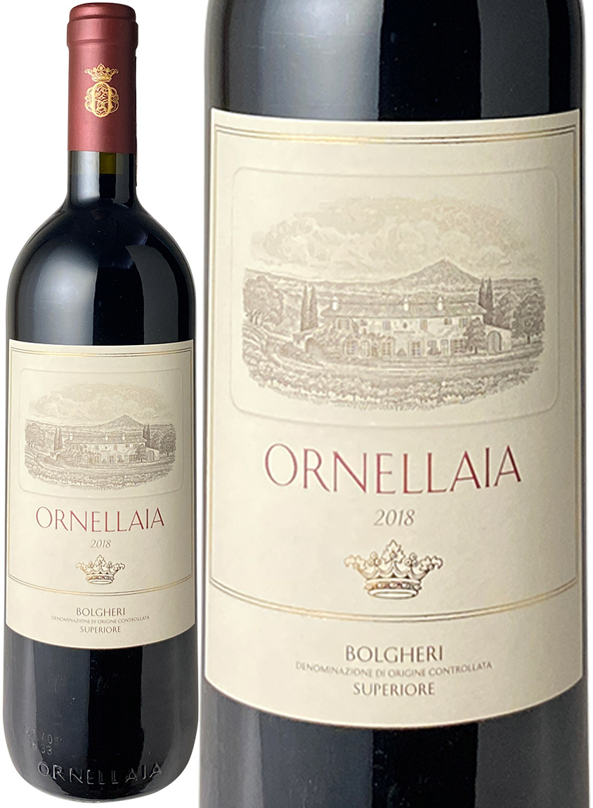 ♡早い者勝ち♡ Ornellaia オルネライア2018 高級ワイン　イタリア