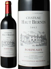 シャトー・オー・ベルナン　ワイン6本入り木箱セット　2012　赤　 Chateau Haut Bernin   スピード出荷