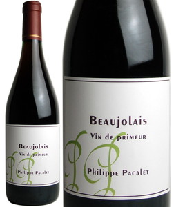 ボジョレー　ヴァン・ド・プリムール　2021　フィリップ・パカレ　赤　 Beaujolais Vin de Primeur / Philippe Pacalet