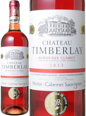 シャトー・ティンバレイ　ボルドー・クレーレ　2014　ロゼ　※ヴィンテージが異なる場合がございますのでご了承ください Chateau Timberlay Rose   スピード出荷