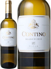 クネ　コンティノ　ブランコ　2019　C.V.N.E.社　白　 Cune Contino Blanco / Compania Vinicola del Norte de Espana　スピード出荷