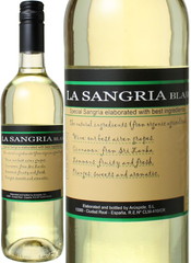 ラ・サングリア　ブランコ　ＮＶ　ボデガス・アルスピーデ　白　 La Sangria   スピード出荷