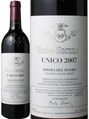 ウニコ　2007　ヴェガ・シシリア　赤　 Unico / Vega Sicilia　スピード出荷