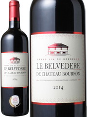 ル・ベルヴェデール・ド・シャトー・ブロン　[2015]　＜赤＞　＜ワイン／ボルドー＞ Le Belvedere de Chateau Bourron   スピード出荷