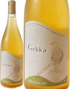Gekka　ゲッカ　月華　2020　モリウミアス　ファーム＆ワイナリー　白　<br>Gekka / Moriumius Farm & Winery  スピード出荷