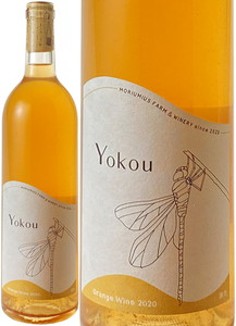 Yokou　ヨウコウ　陽光　オレンジワイン　2020　モリウミアス　ファーム＆ワイナリー　白　 Yokou / Moriumius Farm & Winery  スピード出荷
