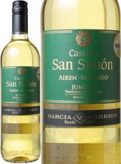 カスティージョ・サン・シモン　アイレン／マカベオ　2015　白　 Castillo San Simon Airen Macabeo   スピード出荷