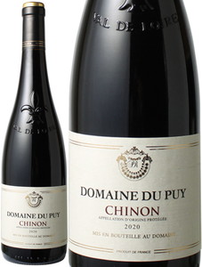 シノン　2020　ドメーヌ・デュ・ピュイ　赤　※ヴィンテージが異なる場合があります。 Chinon / Domaine du Puy  スピード出荷