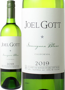 ソーヴィニョン・ブラン　カリフォルニア　2019　ジョエル・ゴット　白　 Sauvignon Blanc California / Joel Gott  スピード出荷