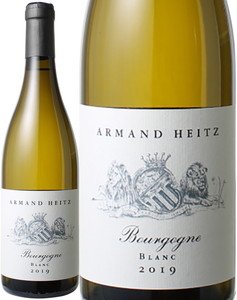 ブルゴーニュ　シャルドネ　2019　アルマン・ハイツ　白　 Bourgogne Chardonnay / Armand Heitz  スピード出荷